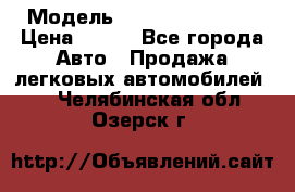  › Модель ­ Nissan Primera › Цена ­ 170 - Все города Авто » Продажа легковых автомобилей   . Челябинская обл.,Озерск г.